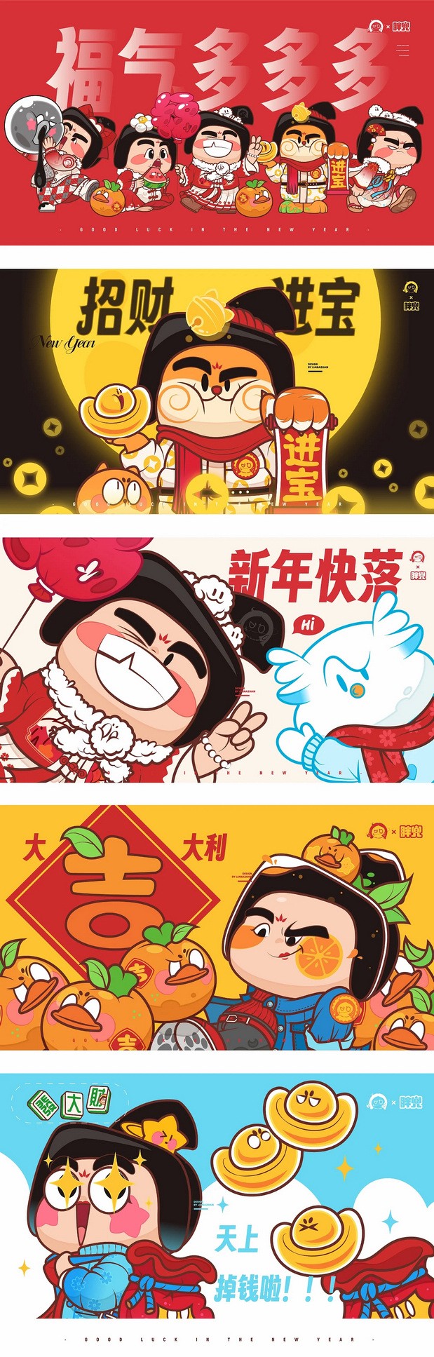 唐朝仕女IP设计 龙年IP设计