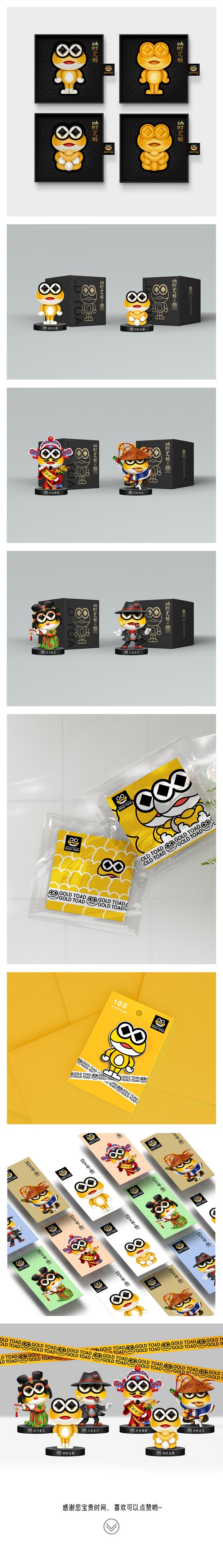 潮玩IP—纳财金蟾