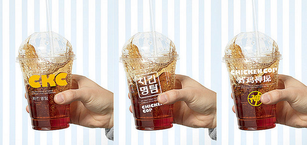 宇宙波 x 炸鸡神探