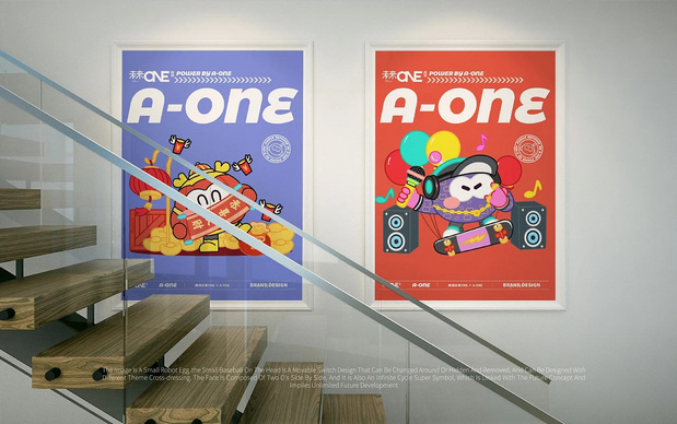 南湖未来ONE | IP形象设计