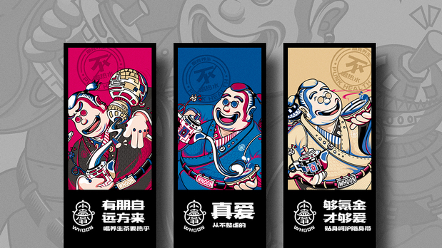 小壶翁产品形象打造