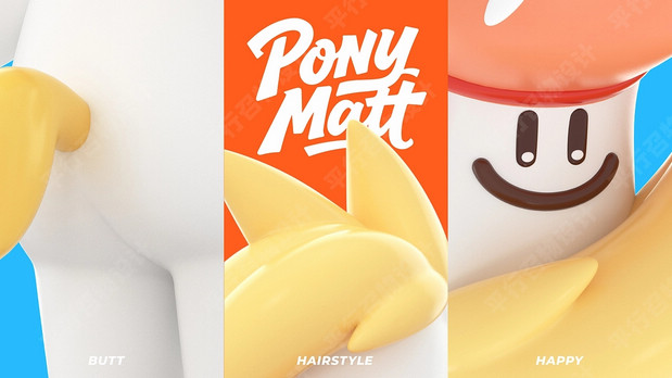 萌马小马特|马年IP形象设计