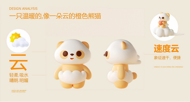 一款母婴品牌IP设计—子非乌鸦