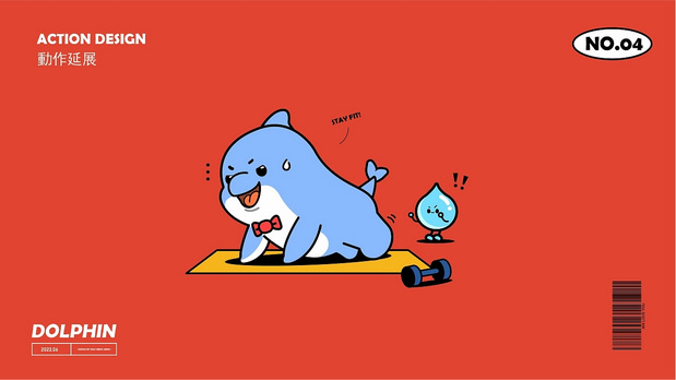 海豚Ahi品牌IP形象设计