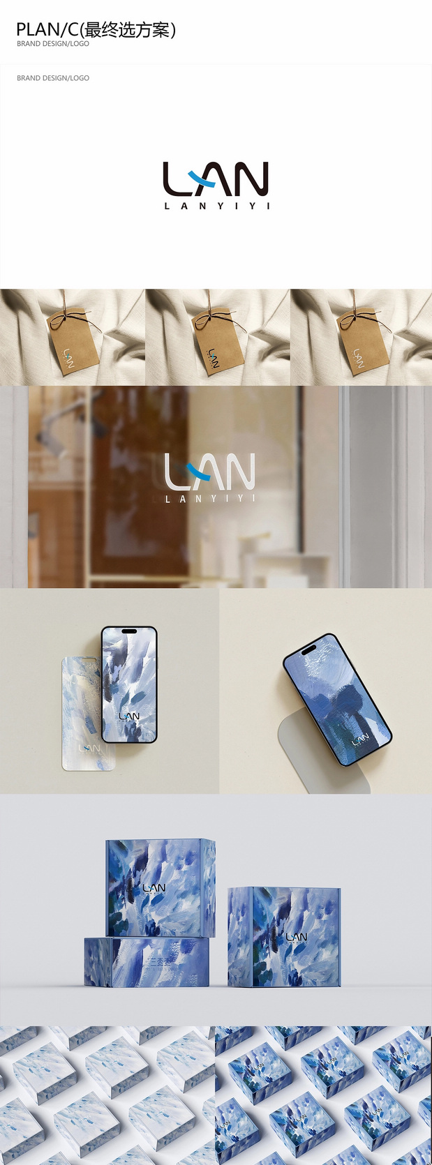 美妆/首饰品牌形象设计IP/LOGO