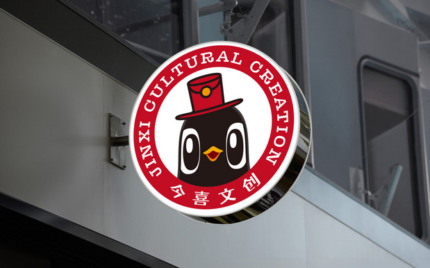 壹辉创意|今喜文创|喜鹊IP设计