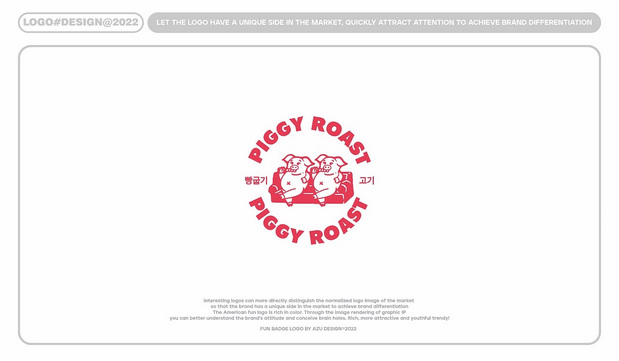 FUN LOGO潮牌标志设计合集