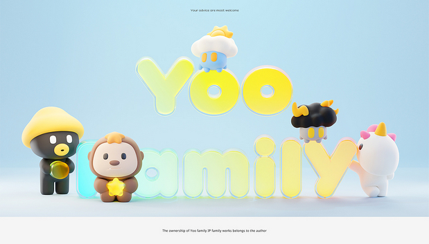 3D吉祥物：Yoo Family家族