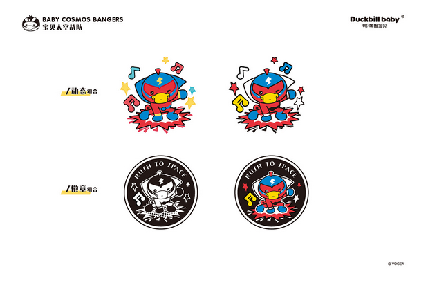 鸭嘴兽宝贝太空战队主题图库