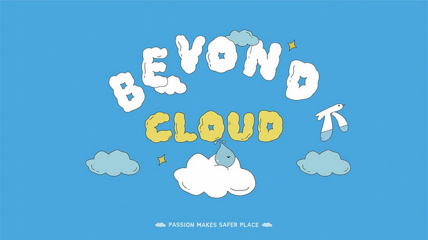 青岛《云上的礼物》IP及产品设计