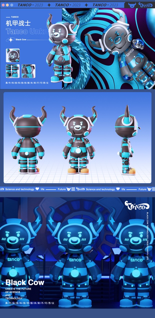 原创潮玩IP设计 | TANCO
