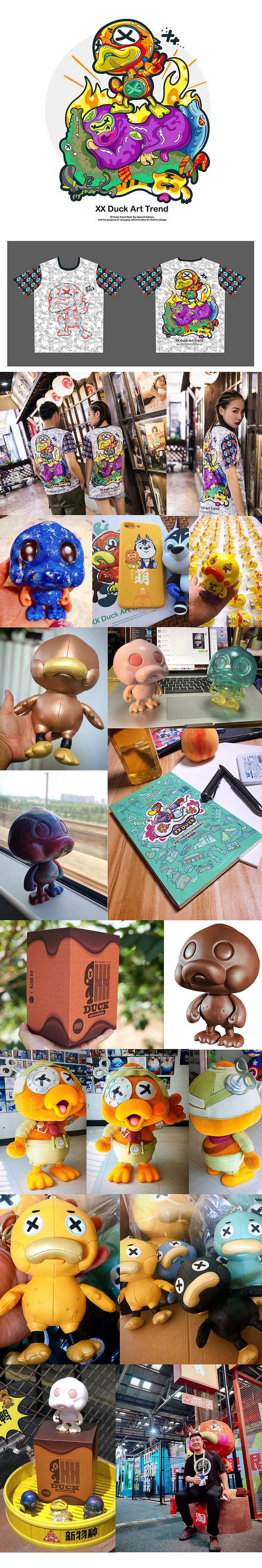 一只“烤鸭”的潮流IP(2)