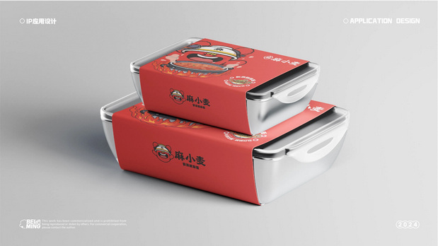 餐饮品牌设计|麻小麦椒麻面IP