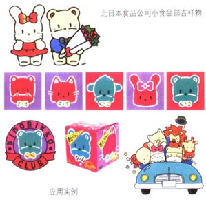 吉祥物设计产生的功能 />（1）识别性：是吉祥物的基本功能，企业的吉祥物设计因其题材广泛、造型要素多样、表现形式活泼、形象拟人化等诸多原理、因此，透过会盘性的规划设计所获得的吉祥物形象、具有独特的风格与强烈的视觉冲击力，易于识别、所以，是最具企业认知等传达机能的设计要素。

			<div class=