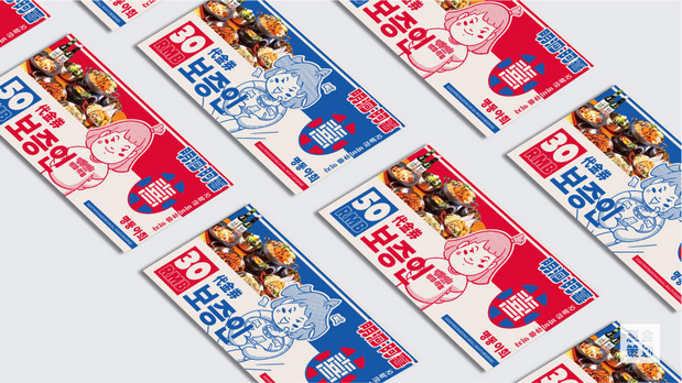 《明洞阿喜》韩式烤肉