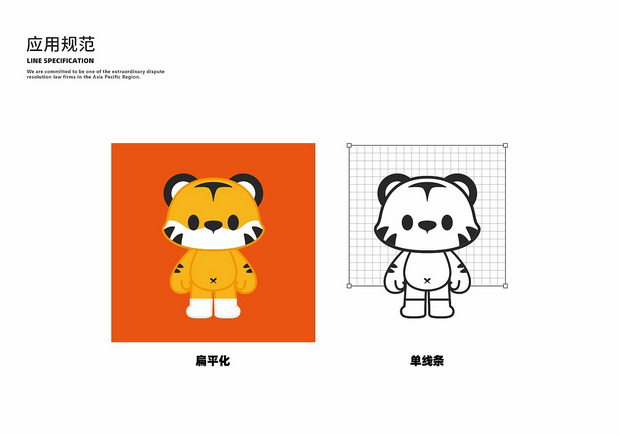 虎氪-北京虎诉律师事务所IP