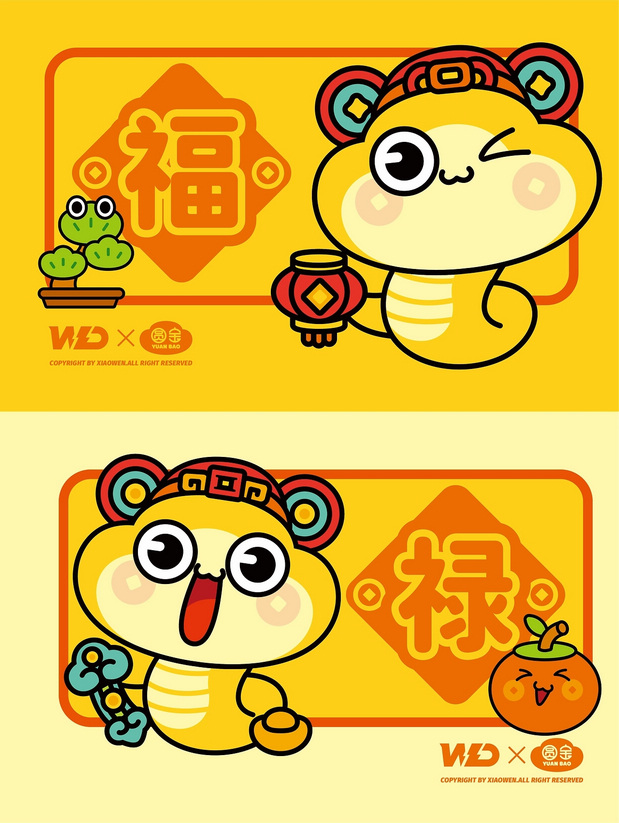 金蛇贺岁｜蛇年ip圆宝