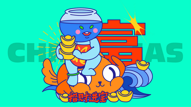 司马缸子&小金鱼