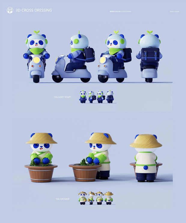 茶百道2023IP形象升级