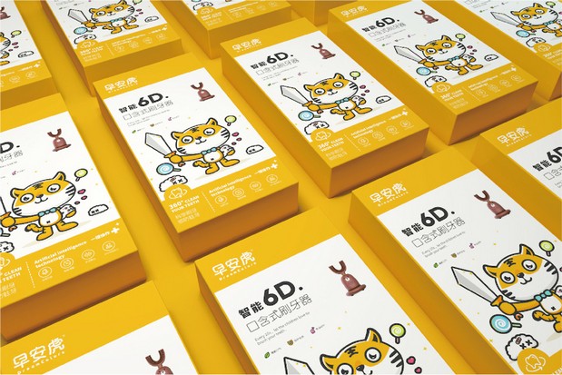 早安虎-儿童刷牙器品牌