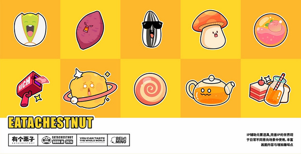 零食品牌IP形象全案设计