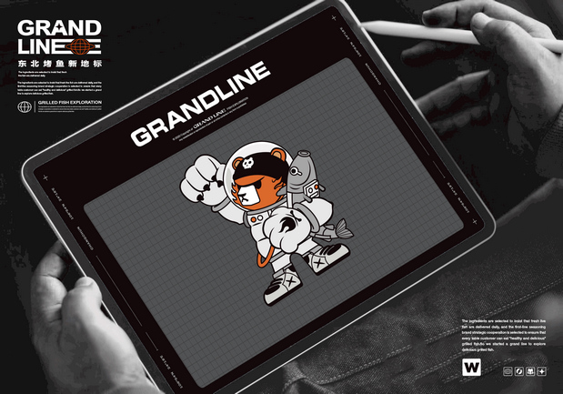 热血出发吧！目标是探索烤鱼