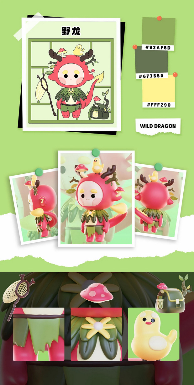 3D吉祥物：兴兴龙IP吉祥物-第一弹