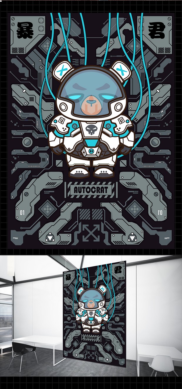 KUMA DAVINCI IP 创作