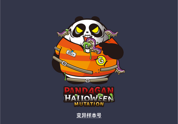 PANDA GAN HALLOWEEN
