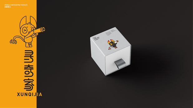 寻奇家IP设计!品牌VI设计全案