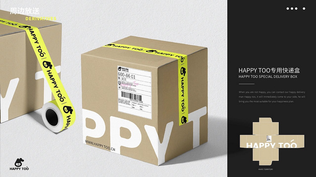 快乐派送员HAPPY TOO