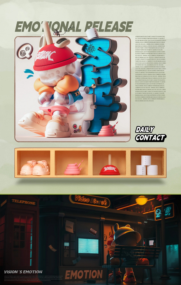 3D吉祥物：[士气集团]-情绪收容所