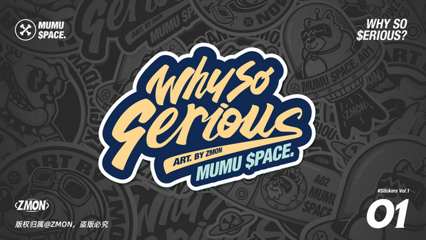 MUMU$PACE. #街头风插画