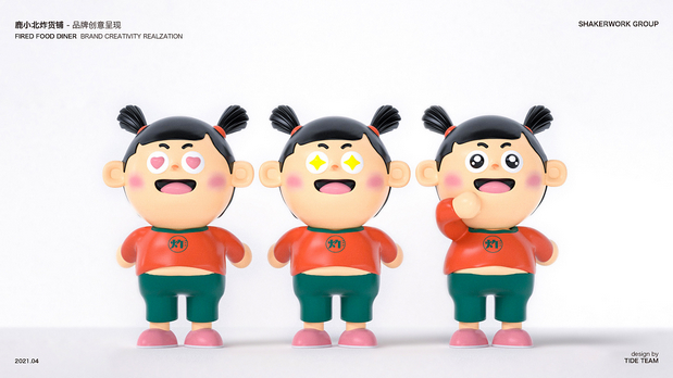 鹿小北炸货铺 品牌创意呈现