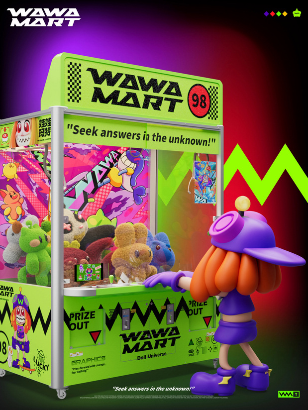 WAWAMART | 野核