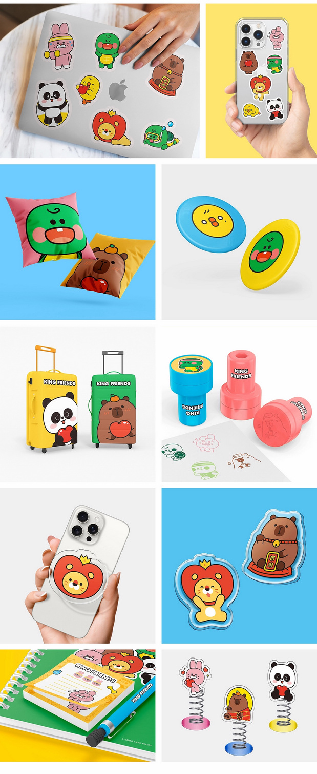 王的朋友 & KING FRIENDS