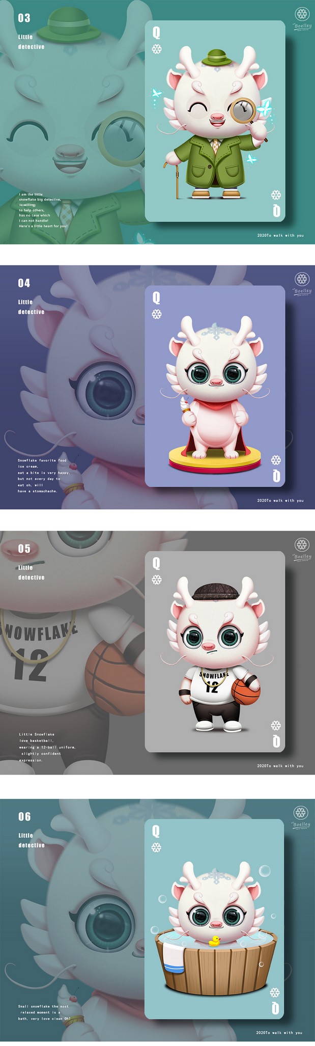 小龙人吉祥物品牌设计