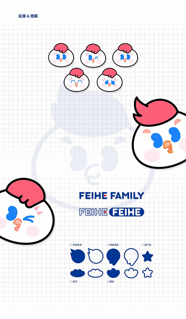 飞鹤奶粉IP形象升级