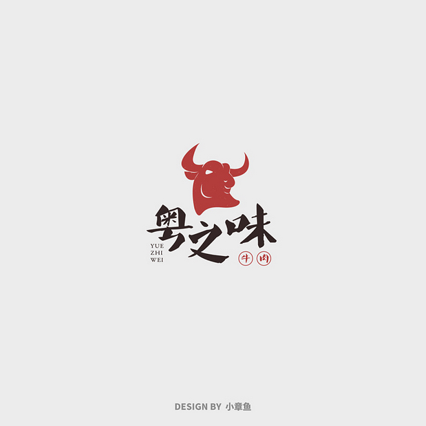 近期logo合集