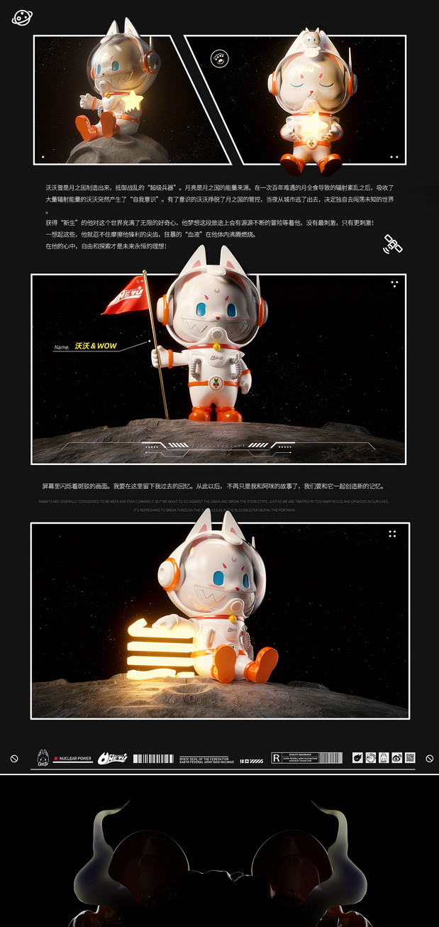 無趣|原创IP设计-顽兔