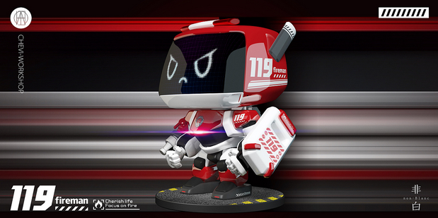 武汉消防主题乐园吉祥物