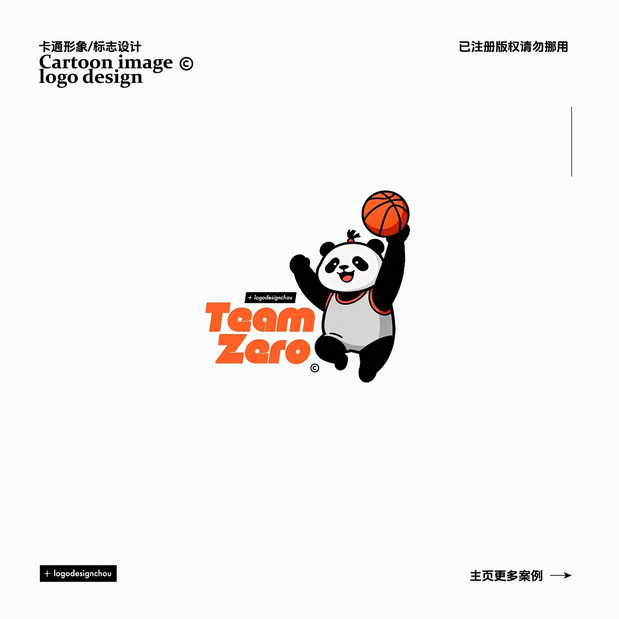 LOGO·吉祥物·卡通