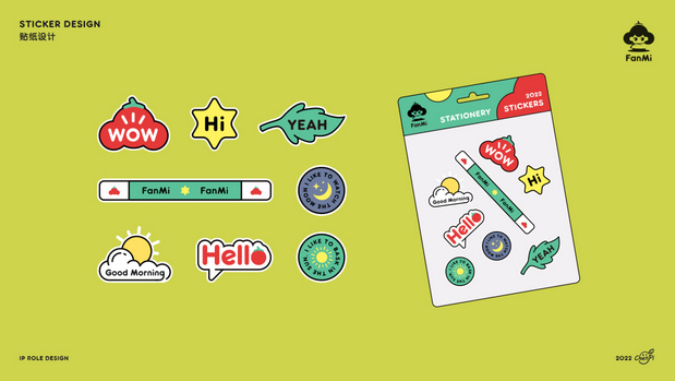 FanMi-IP形象设计