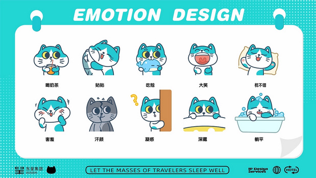 东呈集团IP形象-青猫