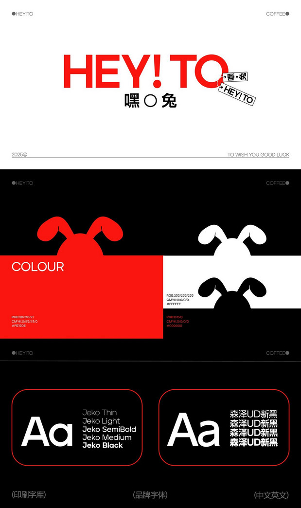 太玩|小狗万岁·山西宠物品牌设计