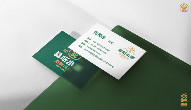 曼听小寨海鲜烧烤 | 品牌VI