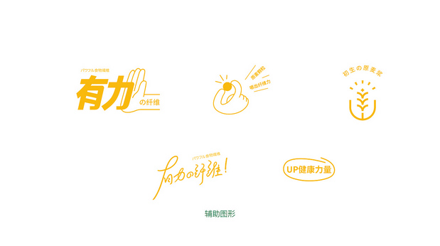 一番麦 燕麦奶 品牌升级