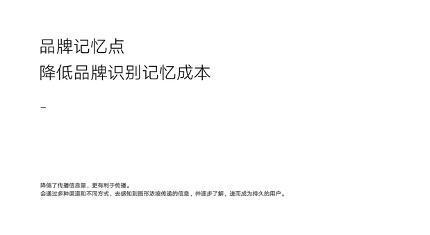 优硕英语品牌设计