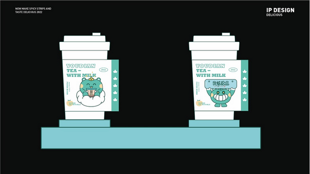 优掂拾品IP品牌全案设计