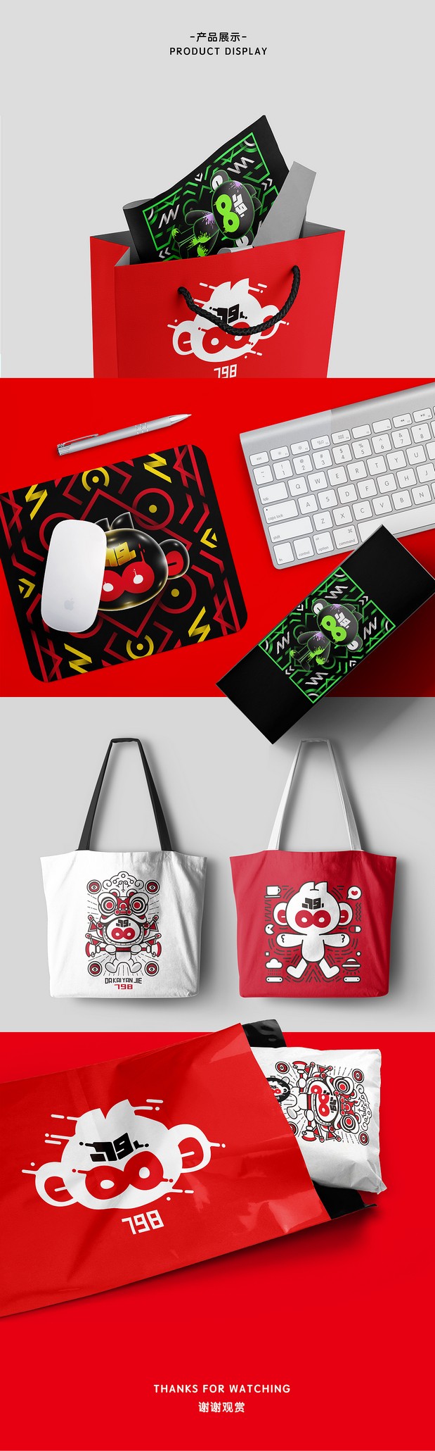 齐天大圣-齐九儿